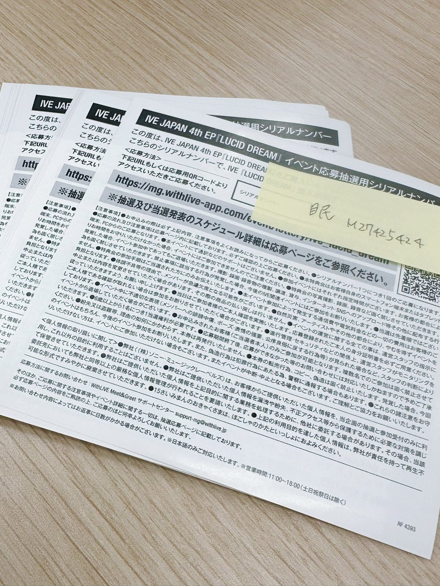 M27425424's tweet photo. IVEちゃんオフイベ参戦しないので
シリアル買い取り募集します🙏🏻  ̖́-

750円/枚(10枚以上の方は700円)＞当方未所持トレカとの交換

〜14時頃までトレカ購入のために会場に行くので直接手渡しできます

45枚ほどあるのでお求めの方は
お気軽にDM・リプお願いします🙇🏻‍♀️՞
PayPay可能です

#IVE交換 https://t.co/kMGE3EC8n2