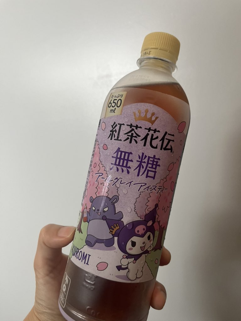fuyuki_sing_jpn's tweet photo. おそよう〜！もうお昼だ🥱☁️
サンリオデザイン紅茶花伝キャワ https://t.co/RsO0S2qCvf