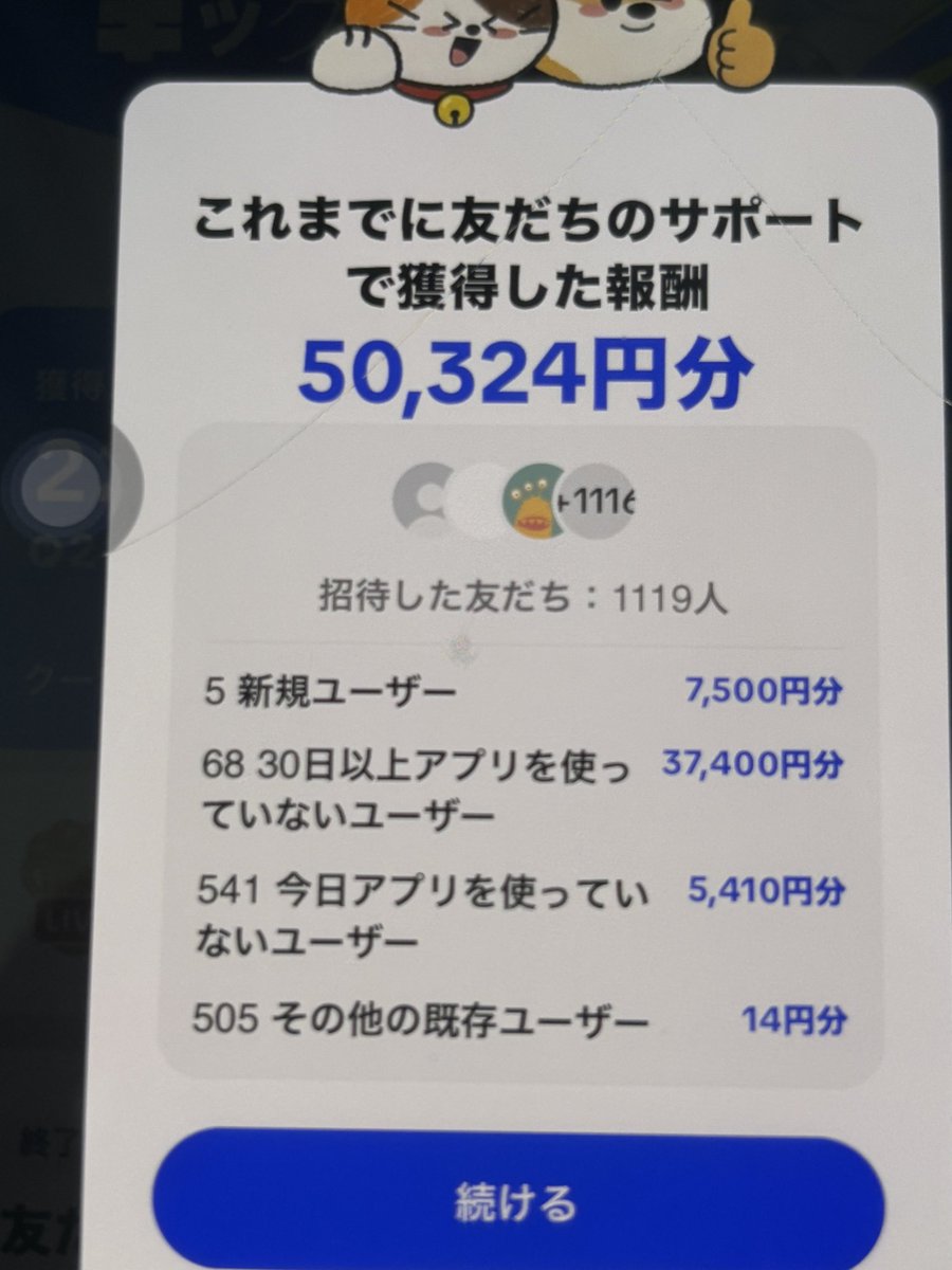 yuru_50tkl's tweet photo. 端末分けてるけど昨日日給20万くらい、
久々に触ったけどアツいね

5月頭なら80は稼げてたなあ https://t.co/SPTpvolha8