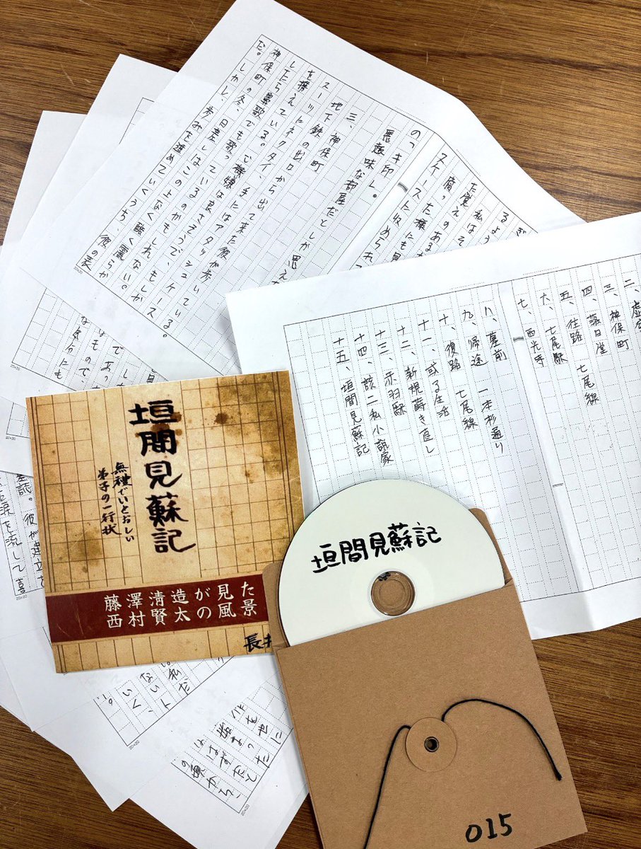 rakujitsu_do's tweet photo. AIの言う通り

https://t.co/2SN3CqZTU3 https://t.co/gfAamcdfcy