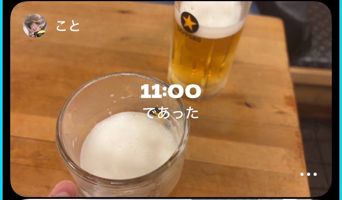 ___ichimiya___'s tweet photo. 昼飲みはいいよな🍻 https://t.co/Wj7Eh885nq