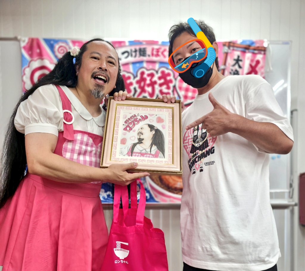 楽しかったねぇ🍥 みんな嬉しい顔してたねぇ🍜 今日も明日もロンちゃん