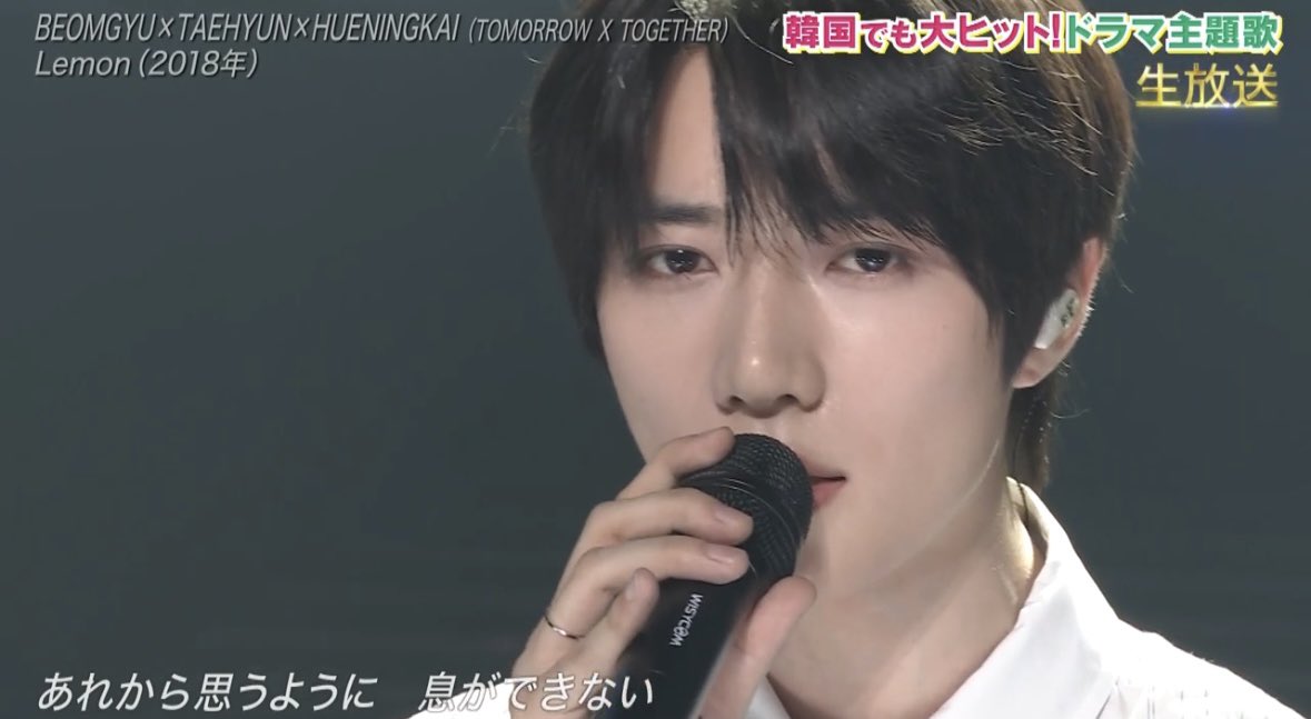 eternityindream's tweet photo. 色んな人が見る音楽番組だとこんなかっこいいのに、ファンミではキラキラ棒振り回してマツケンサンバ踊ってるのかわいすぎだからね   #THEMUSICDAY  #TXTと過ごす夏 https://t.co/YNyRi8MXgE https://t.co/MtNjayQaWx