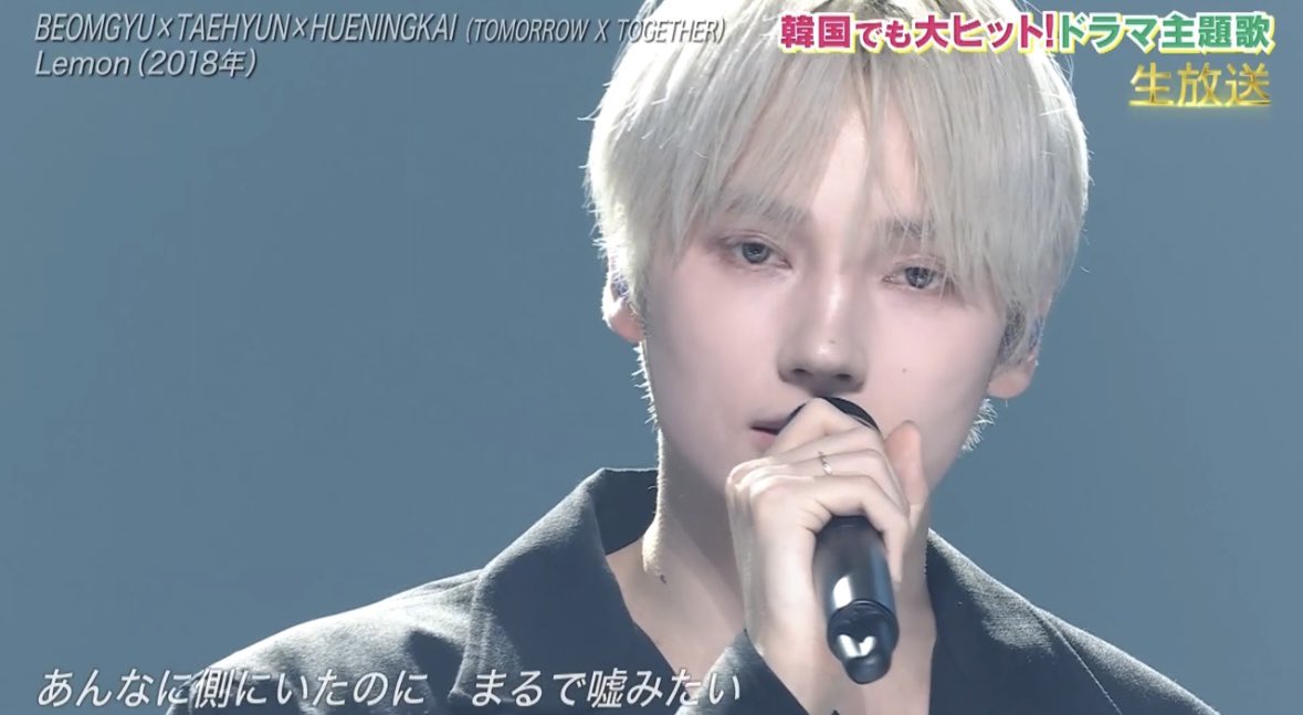 eternityindream's tweet photo. 色んな人が見る音楽番組だとこんなかっこいいのに、ファンミではキラキラ棒振り回してマツケンサンバ踊ってるのかわいすぎだからね   #THEMUSICDAY  #TXTと過ごす夏 https://t.co/YNyRi8MXgE https://t.co/MtNjayQaWx