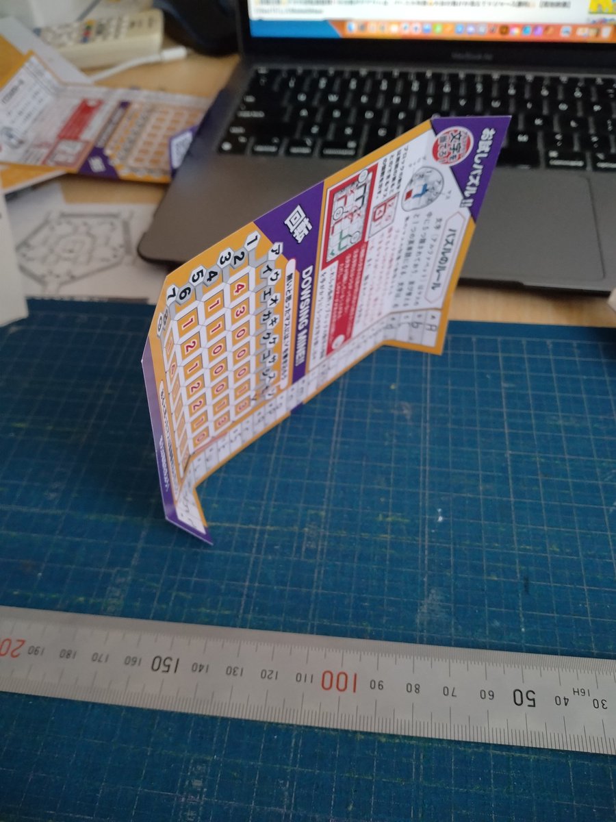 LBoardgames's tweet photo. 萬印堂の受付が間に合わなかったら
ついたてはポストカードで代用できそう https://t.co/HfTO7uQUWP