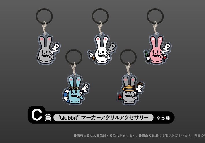 Mariaju_78's tweet photo. 【交換・買取】
Quartet POPUP 2026 かるてっと Raffle Gacha ガチャ　ステッカー　キーホルダー　

譲:D賞
求:C賞(白、ピンク)

14時くらいまで原宿にいますので現地で交換してくださる方いましたらお願いします🙇‍♀️ https://t.co/8RZBBp3TYS