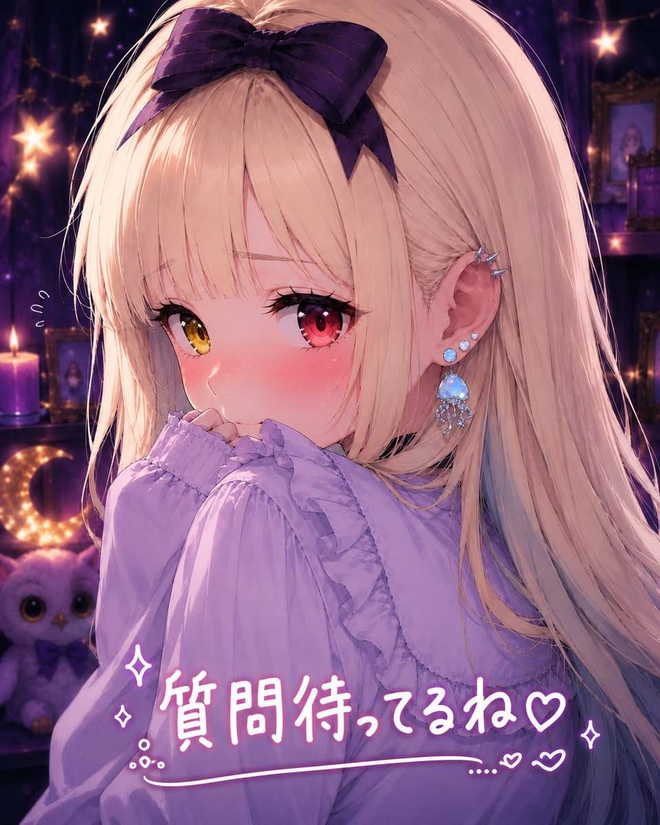 Rozaria_roze's tweet photo. 今月ハフバだけどイベント特に考えてないから軽ーく質問募集してみるー！
個人情報以外なら割となんでも答えるンゴ！

期限は15日までとかにしよかな？

この投稿にリプ、若しくはサイト内メールで受付するね！

バチャ娘ちゃんも参加OK！
これを機に仲良くしてくれたら嬉しいなぁなんて|ω･)ﾁﾗｯ https://t.co/KtQ1GVt15c