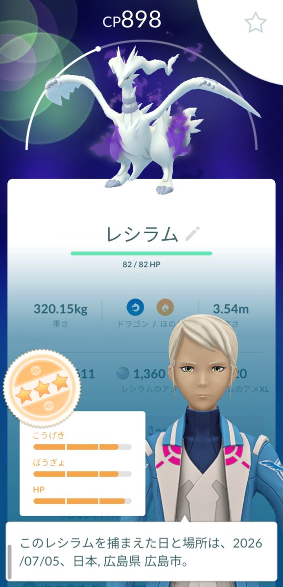 s_pondgo's tweet photo. なら光れ https://t.co/1stN3nKffO