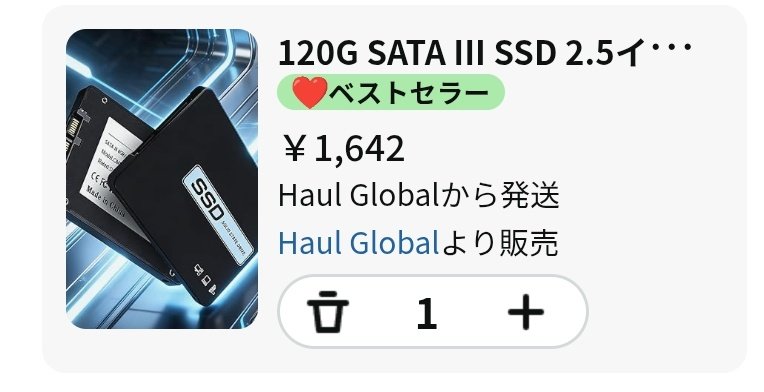 nonnbiri_maru's tweet photo. Amazonで120GBのSSDが1642円！
40%オフが入ってかなり安いです！
ジャンクPC活用におすすめ！
https://t.co/c1Yg1iOy8i https://t.co/P9gqBCEBJN