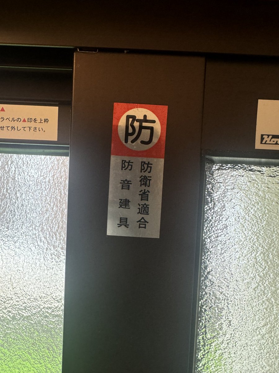 tukinatu's tweet photo. これ見ると基地の近くって改めて思った
うらやましい https://t.co/ixw4TBkmme