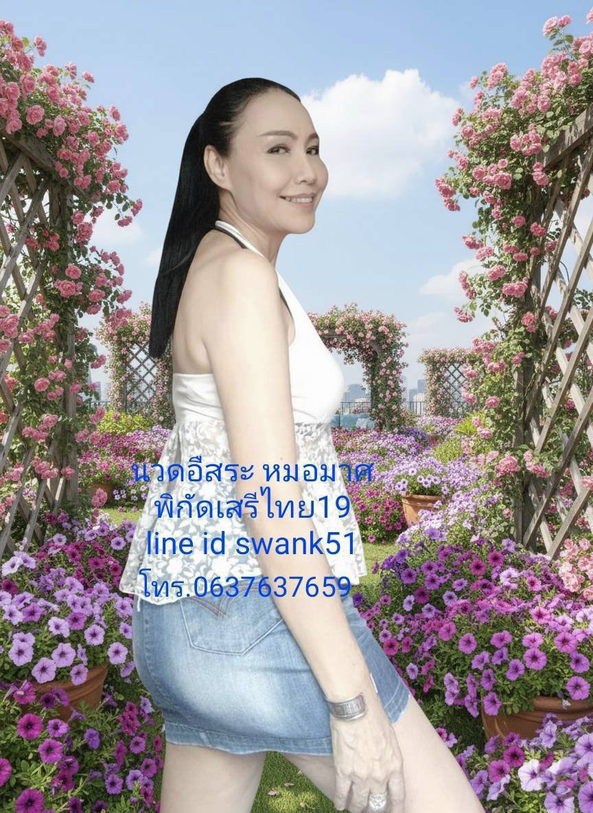 wan815954's tweet photo. สวัสดีค่ะคุณลูกค้าที่รัก
สนใจเข้ากลุ่มทีมงานแอดไลน์ aok 9119 ตอบช้าขออภัยนะคะ
หมอวรรณขอฝากทีมงานไว้ด้วยนะคะฝากอุดหนุนหมอนวดอิสระสอบถามหมอดูได้เบอร์ตามรูปภาพนะคะการันตีความชัดเจนนัดเจอแน่นอนค่ะเพจเรายืน 1 ทีมงานเฮียเก๊าคนขี้เมื่อย
ส.ววรรณ.ไม่นานเกินรอกลับมาแน่นอนจร้าาา https://t.co/nFD18Tw7CE