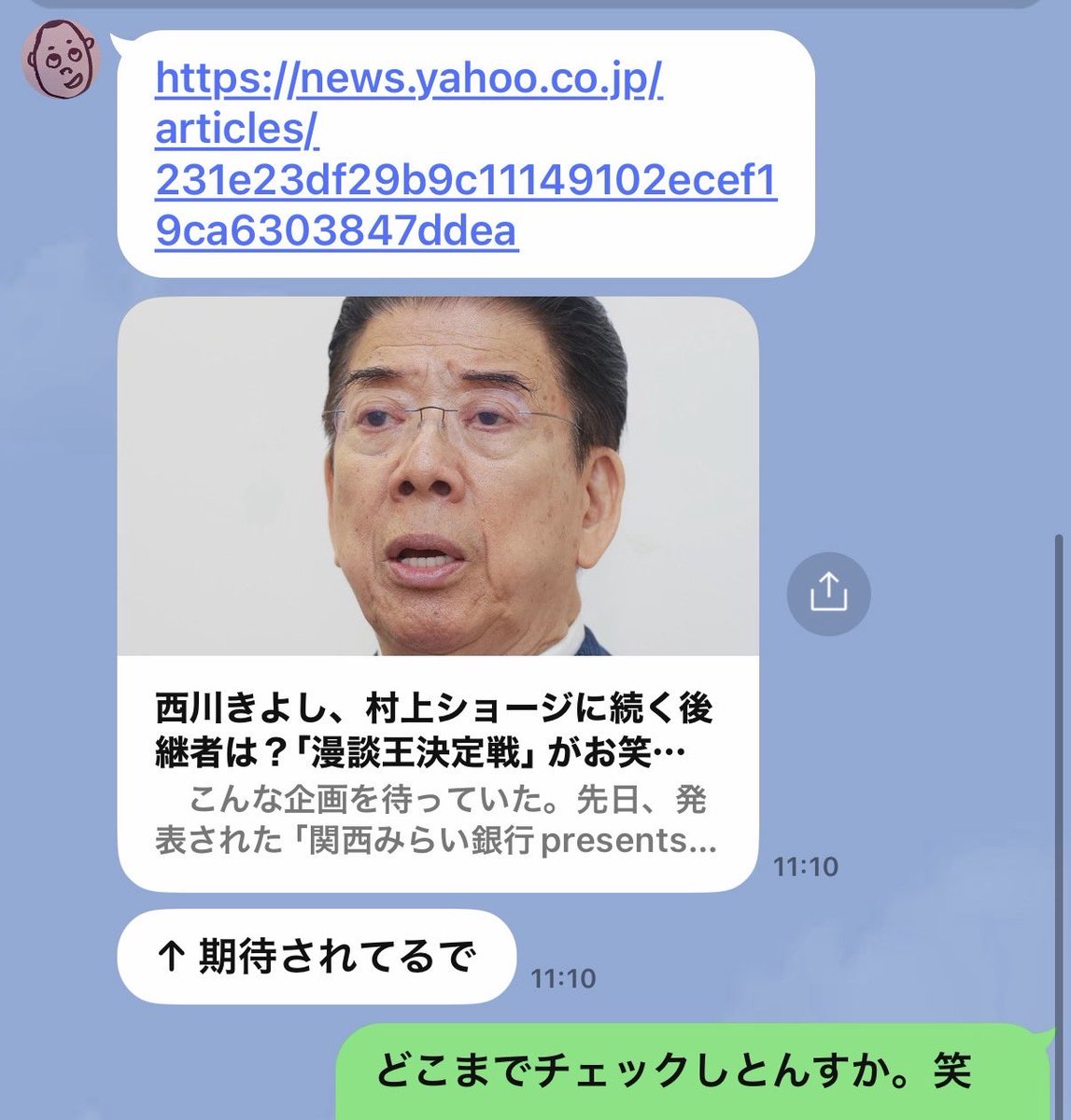 aoba_katura0112's tweet photo. めちゃくちゃちょっとだけ記事に乗ってる！

こんなん嬉しい。

僕もなんばグランド花月ではほぼ漫談してました！

勿論出させて頂きます！

色々試行錯誤して挑ませて頂きます！

ちなみにこの記事はこの世のすべてを把握してはる吉の丞兄さんに教えて頂きました。

https://t.co/JrvKdDHzJc https://t.co/C5dhRO8kUs