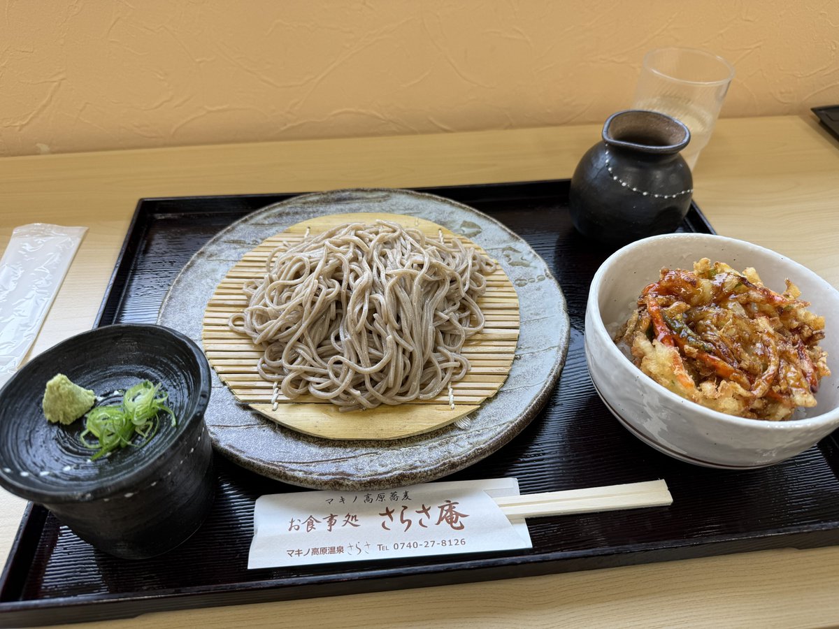 fks_6001's tweet photo. マキノ高原温泉さらさ(滋賀県高島市)
半屋外露天風呂あり
サウナあり
雨天お昼ごろの訪問でかなり空いていた
露天風呂はツルッとするが温泉感は薄い
(個人的な感想です)
#fks温泉記録 https://t.co/do0DeZC9rN