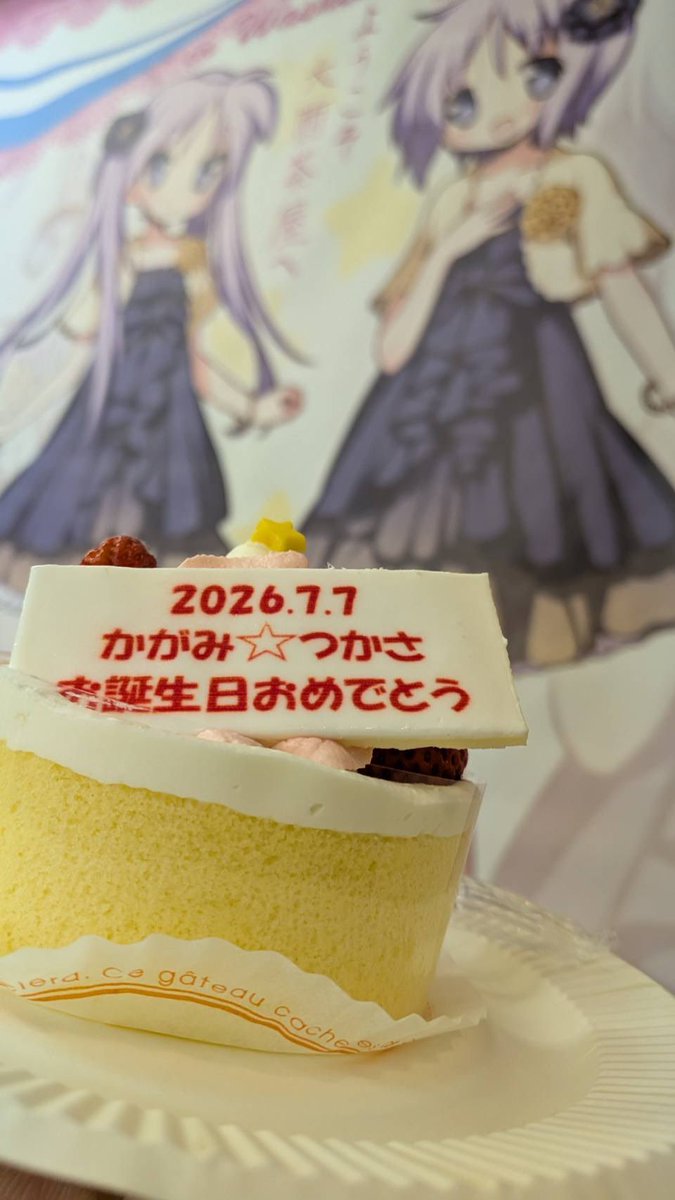 powerful_pro's tweet photo. お誕生日ケーキは1200すぎに売り切れたようですよ！(社長) https://t.co/dfBXbTDXHd