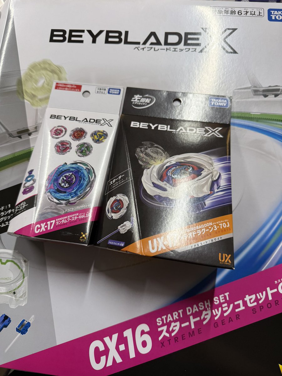 🔥【ベイブレードX 新商品入荷！】🔥 UX-17 メテオドラグーン CX-17