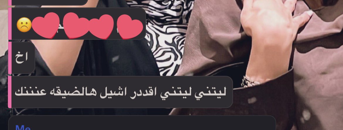 ll1h8_'s tweet photo. طيب اااخ
☹️ https://t.co/r7cLExD47Q