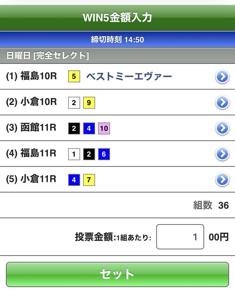 6_b38's tweet photo. 今週のWIN5🎯

#WIN5
#WIN5予想
#アジフライ777 https://t.co/3a0IwbFuyo