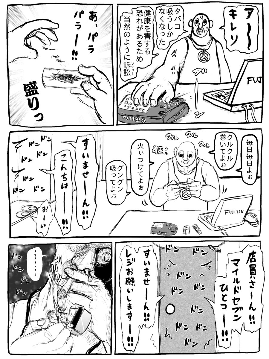 memanjix's tweet photo. アニメヤニハゲ https://t.co/THa6PhYdMF