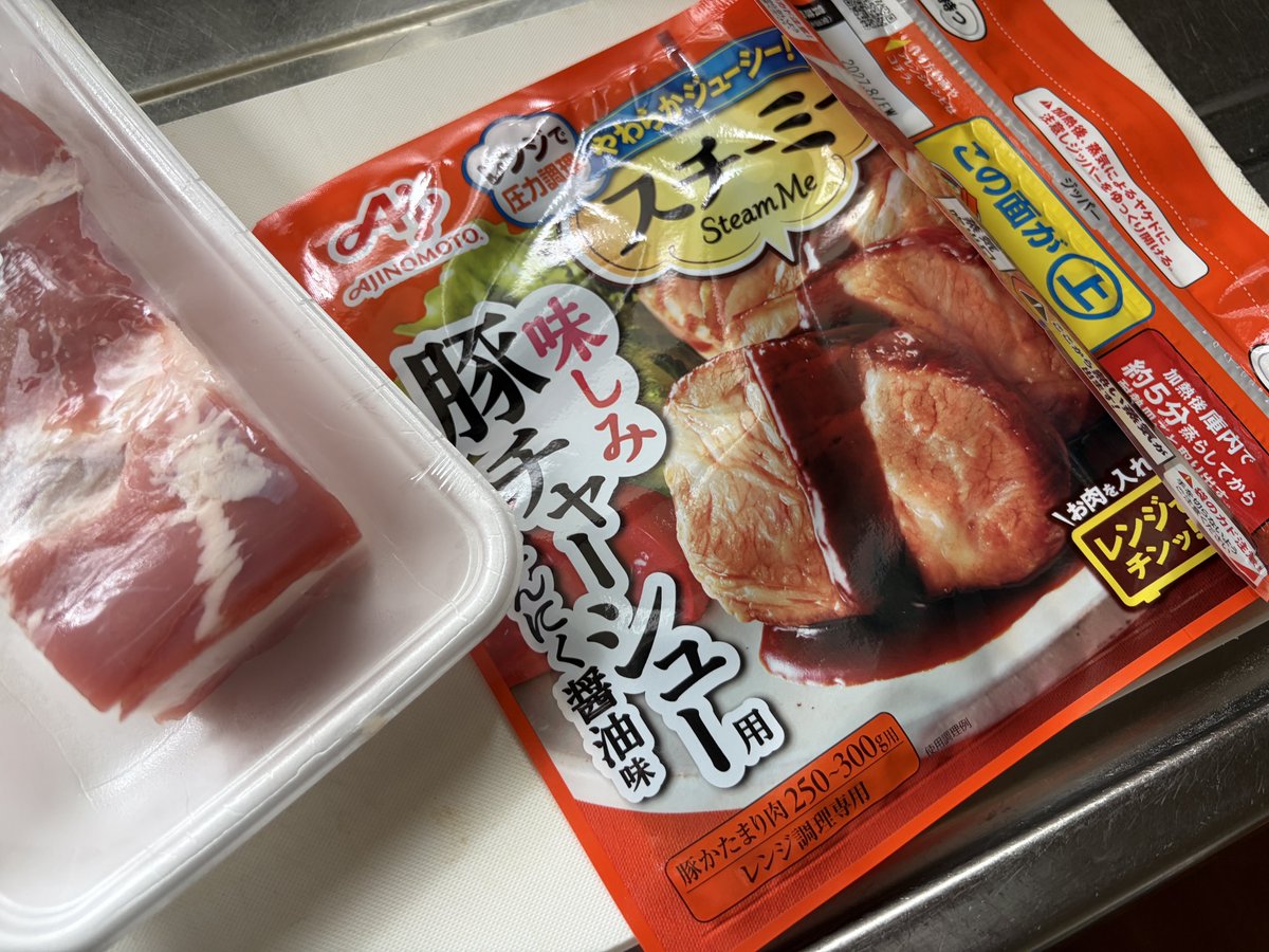 YOMEYUME1's tweet photo. 最近のお気に入りめちゃ楽美味めし https://t.co/pJ8WjAmel6