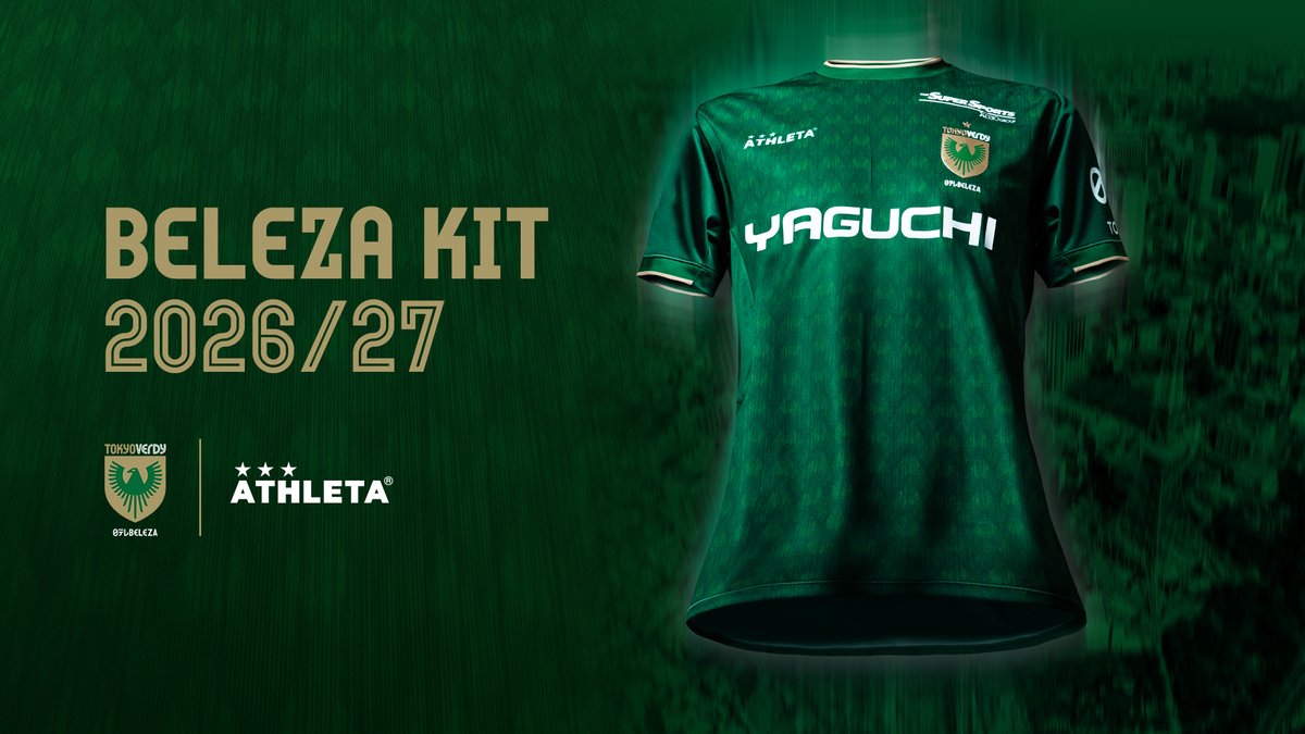⋰ #日テレ・東京ヴェルディベレーザ 2026/27シーズンユニフォーム販売