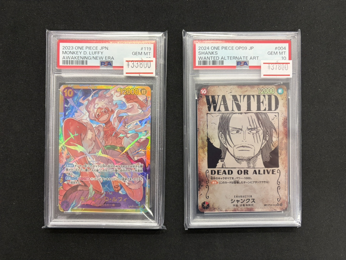 ⚡️#ワンピ 販売情報⚡️】 🌟PSA10 モンキー・D・ルフィ SE