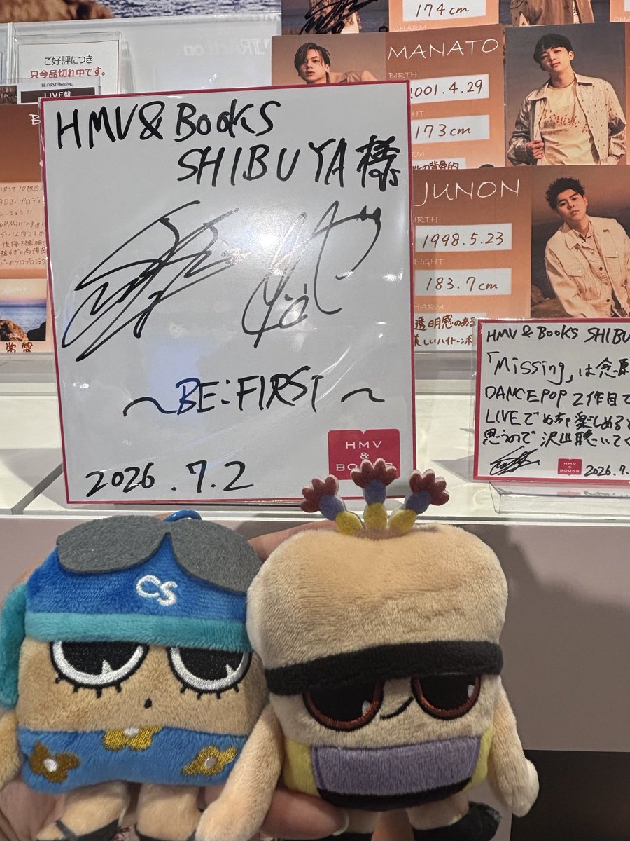 marumarun16's tweet photo. ソウマナちゃんだから、５年間で初だから、どうしても行かなきゃとおもってしーけつちゃんも連れてきたよ！ https://t.co/GVoEznprZN