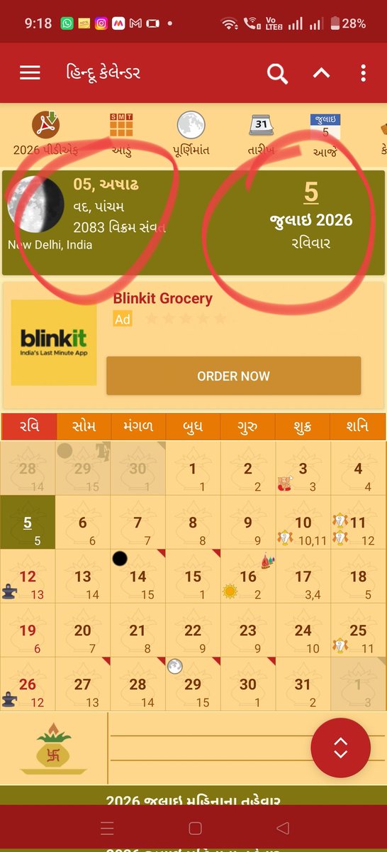 pinkidalal's tweet photo. @drikpanchang  is displaying incorrect information. I was genuinely surprised to see such misleading content. It currently shows the month as Ashadh, which is incorrect. Could you please verify and correct this at the earliest? Accurate calendar information is important. https://t.co/dkpXDad8ns