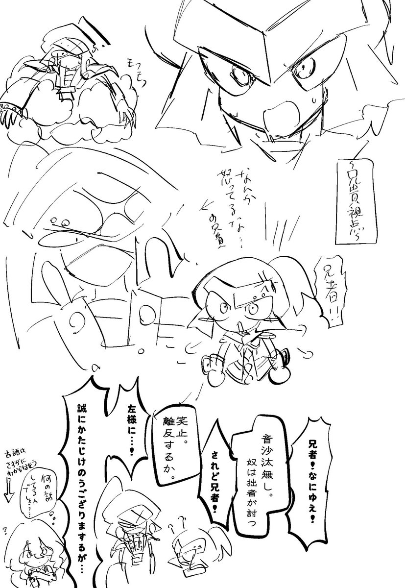 もちこページ もちこ (@mochiko_0343) / Posts / X