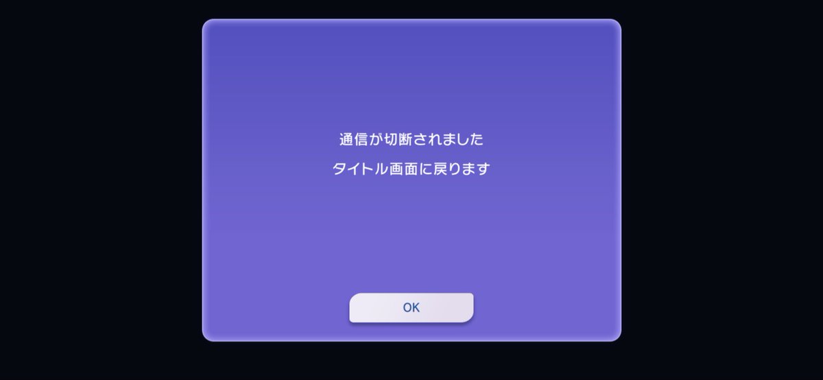 jmtqjmwtjmwt's tweet photo. スマホ版すぐこれ起こるのほんまに
これで選択できなくて負けてる https://t.co/PcrthFx89w