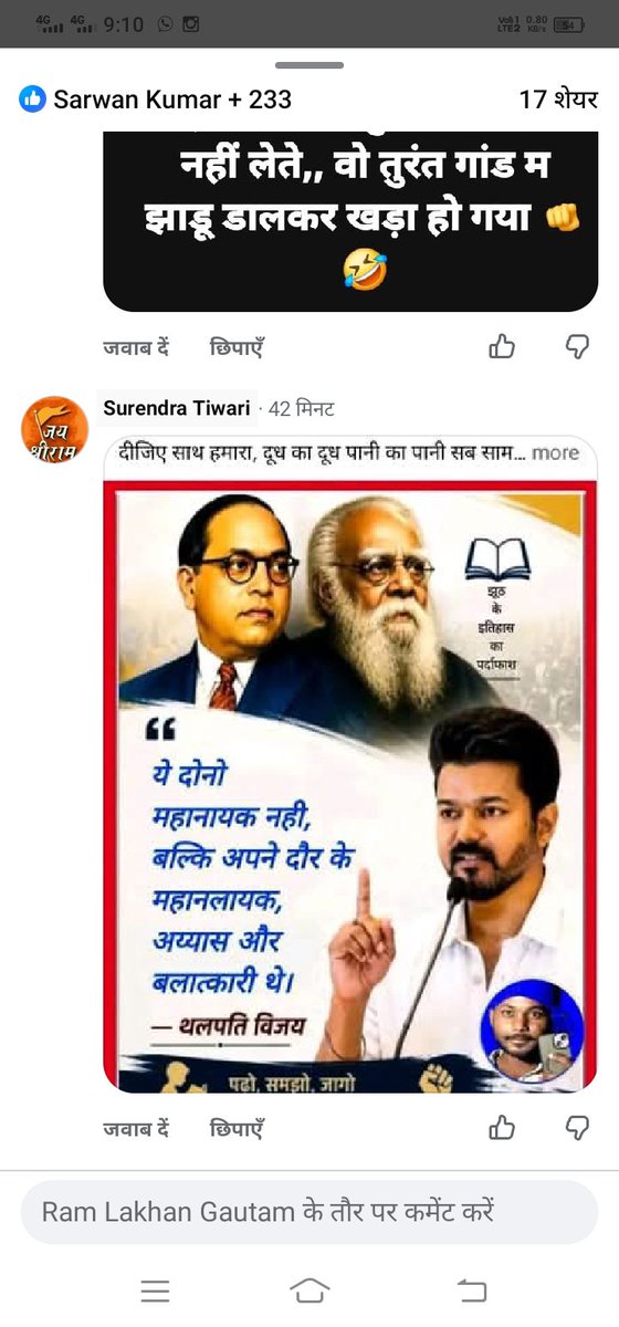 91RamLakhan's tweet photo. @dmgonda2 @gondapolice @Uppolice @dgpup @BhimArmyChief महोदय सुरेन्द्र तिवारी नाम से बने फेसबुक अकाउंट से संविधान निर्माता बाबा साहब अंबेडकर जी की फोटो AI द्वारा बनाकर उन्हें नीचा दिखाकर गाली दी जा रही है निवेदन है कि इस व्यक्ति के ऊपर FIR कर जेल भेजा जाए https://t.co/1cdZ0K9g2u