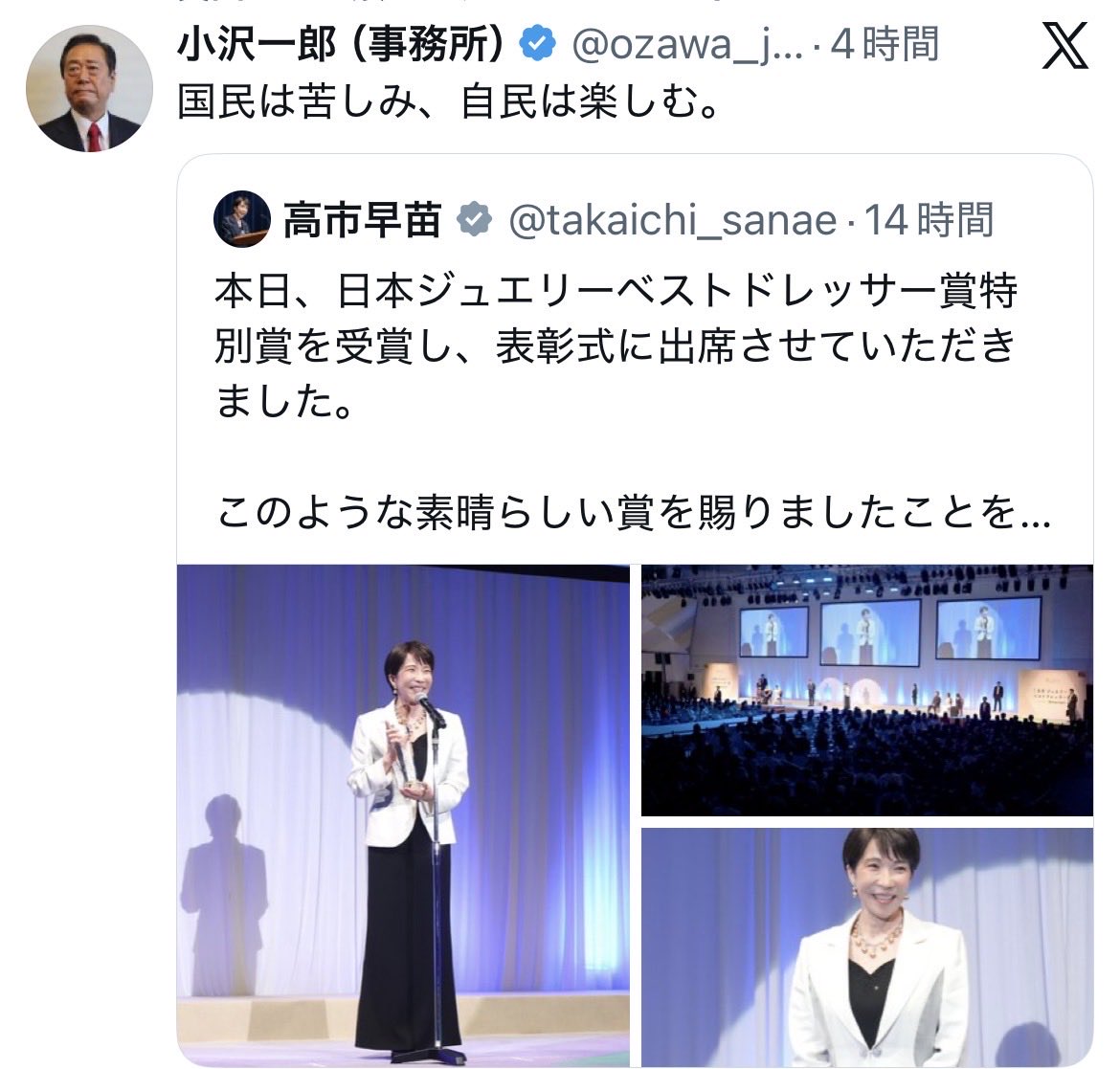 oy17md's tweet photo. 野党はボーナス全額貰って

早めの夏休みに入って楽しむ。 https://t.co/GaLTNqMy1Q