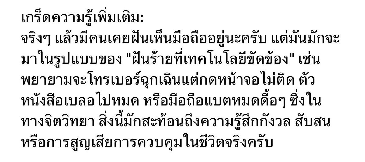 VEGAS_MU's tweet photo. @Siranee_ff @Jasmindays Gemini https://t.co/FZA8orvTBQ