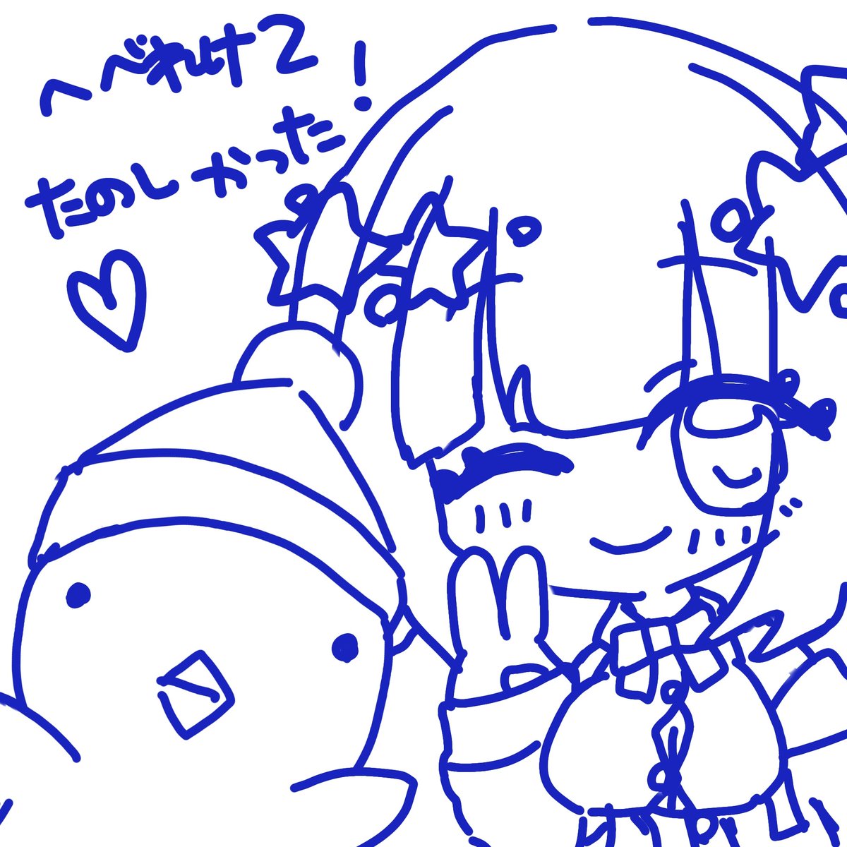 eclairgerminal's tweet photo. 昨日はひさびさのへべれけ楽しかった！また近いうちに続きやりた〜い╰⁠(⁠*⁠´⁠︶⁠`⁠*⁠)⁠╯
本日の配信はやれたらやるかんじで！みなさまよい日曜日をお過ごしくださいଘ(੭ˊ꒳​ˋ)੭✧☀ https://t.co/WvMjUeAb08