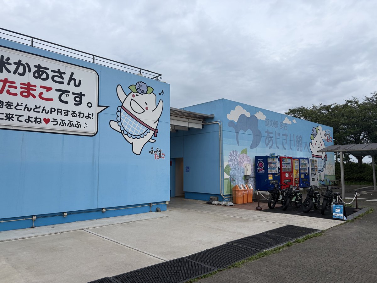 4pStl's tweet photo. ひとまず千葉の散ってる道の駅はだいぶ抑えたから残りは楽にいけそう
18→27 https://t.co/DEH2OfuX81