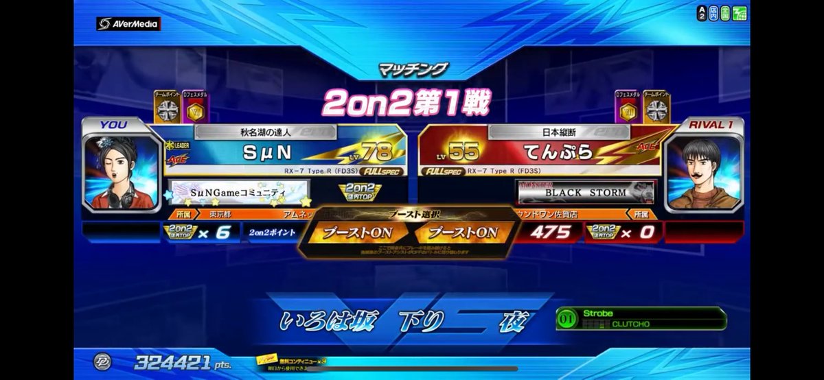 tenpura_s15's tweet photo. チャンネル登録久々整理してたら久々に見たくなったw土砂降りの中チャリ漕いでラウワン行ったのはまだ覚えてる https://t.co/d5sustTkBU