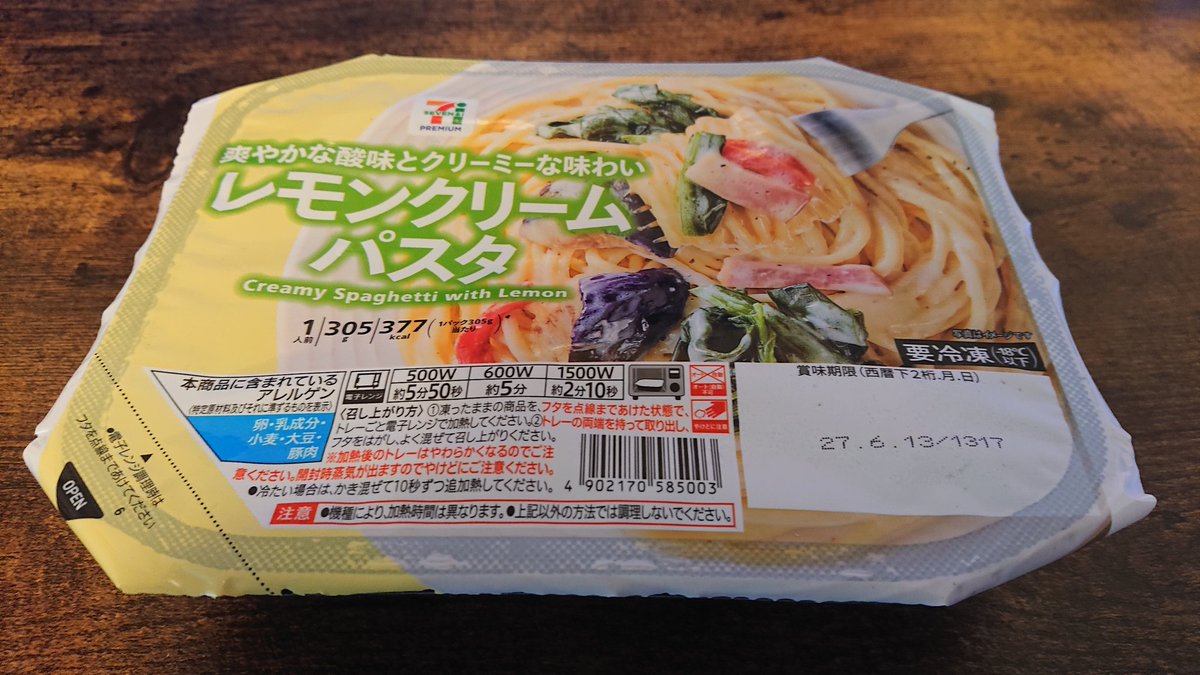 xVJMScAbic51665's tweet photo. セブンのレモンクリームパスタ
思ったより、レモンの味はしなかった
美味しかったので、オッケー https://t.co/ejWz61nNkl