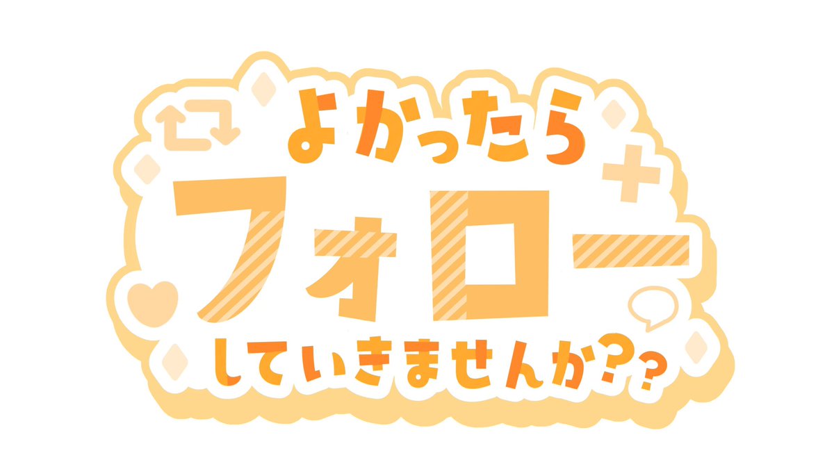 tsumo1300_2600's tweet photo. @Keiba_Restart はじめまして、フォローさせていただきました🖐️🐷
フォロバして繋がっていただけたら嬉しいです🙌
勤務先学校法人から【不当解雇】され、世の中の理不尽さと闘っています🆚
固定ポストをリポストして支援いただけたら幸いです🙏

#フォロバ100 #相互フォロー https://t.co/3CNISutLfn