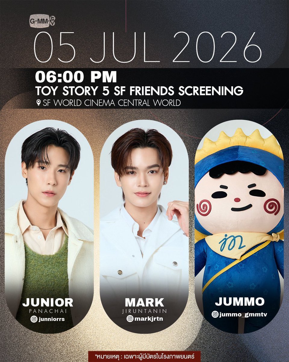 nxxJunniorrs's tweet photo. งานครอบครัวมารัวๆต่อเนื่อง

5 กค ดู Toy Story 5 เวลา 18.00 น.
ที่ Sf CTW นะคะ

25 กค  fan sign งานมหกรรมนิยาย นานาชาติ  สามย่านมิตร 19.00 น.

#JuniorMark  #JUMMO https://t.co/XVtO9TNnxC