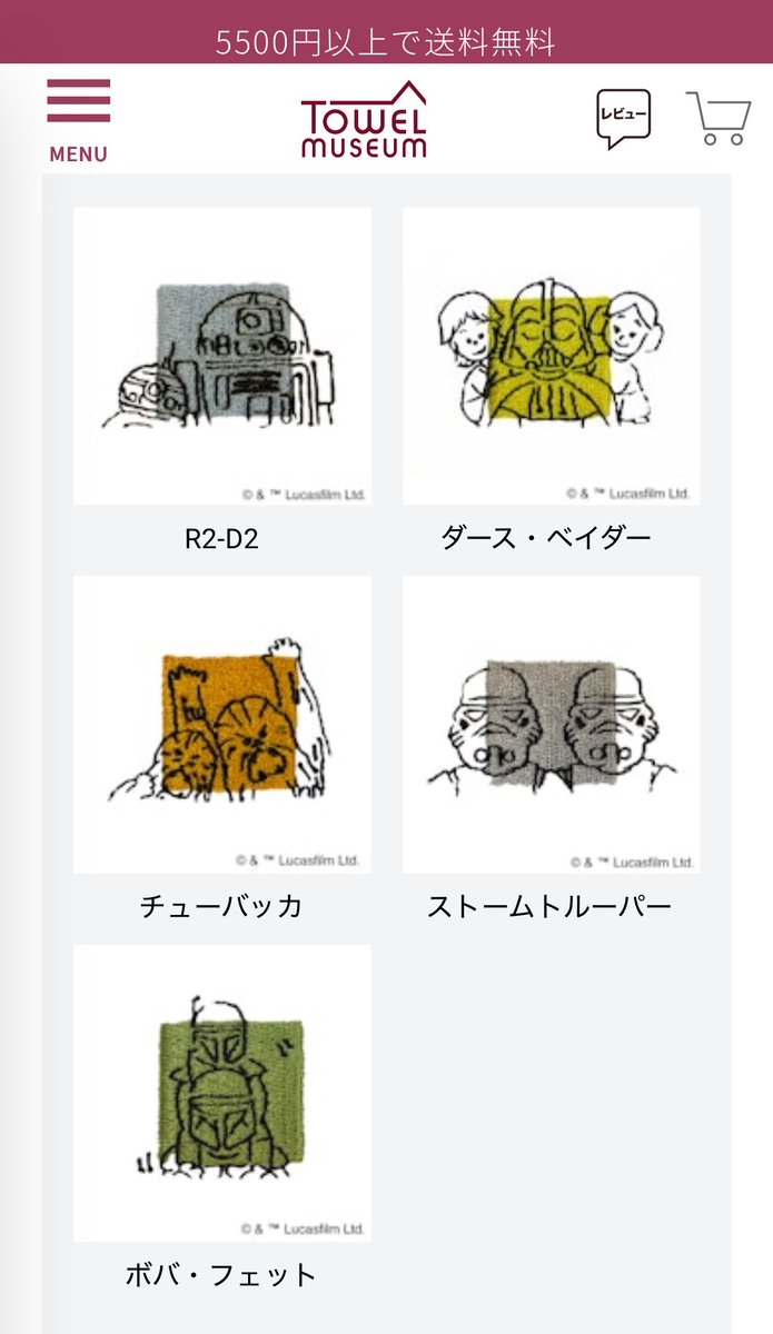 Rieko17010310's tweet photo. ちょっと！タオルミュージアムの刺繍！！
「スターウォーズ　ファミリー」のカテゴリーでフェット親子がいるんですが！！！
このデザイン考えて採用してくれた人と握手したい！！！

https://t.co/C1c8kot8g8 https://t.co/Z79K7LxGu6