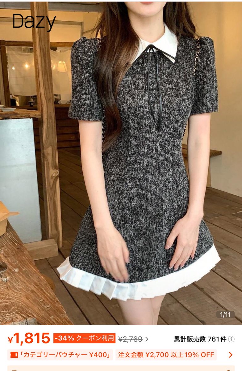 m_b_d_f_00's tweet photo. 星乃リアちゃん着用ワンピ♡
SHEIN商品番号: 453536914 https://t.co/gdcXMiB1cR