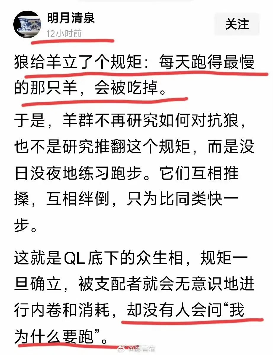 rwayne's tweet photo. 资本主义的淘汰法则 https://t.co/JGJ0M11dzh