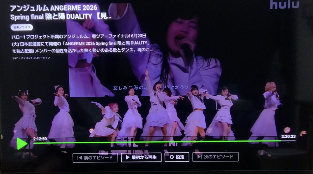 K001814's tweet photo. #アンジュルム　のライブ見てるけど
#為永幸音　さんのスカートの装飾が外れたところ
対応早過ぎて、やっと���づいた‼️

#アンジュルム陰と陽 https://t.co/XM2tW4kItE