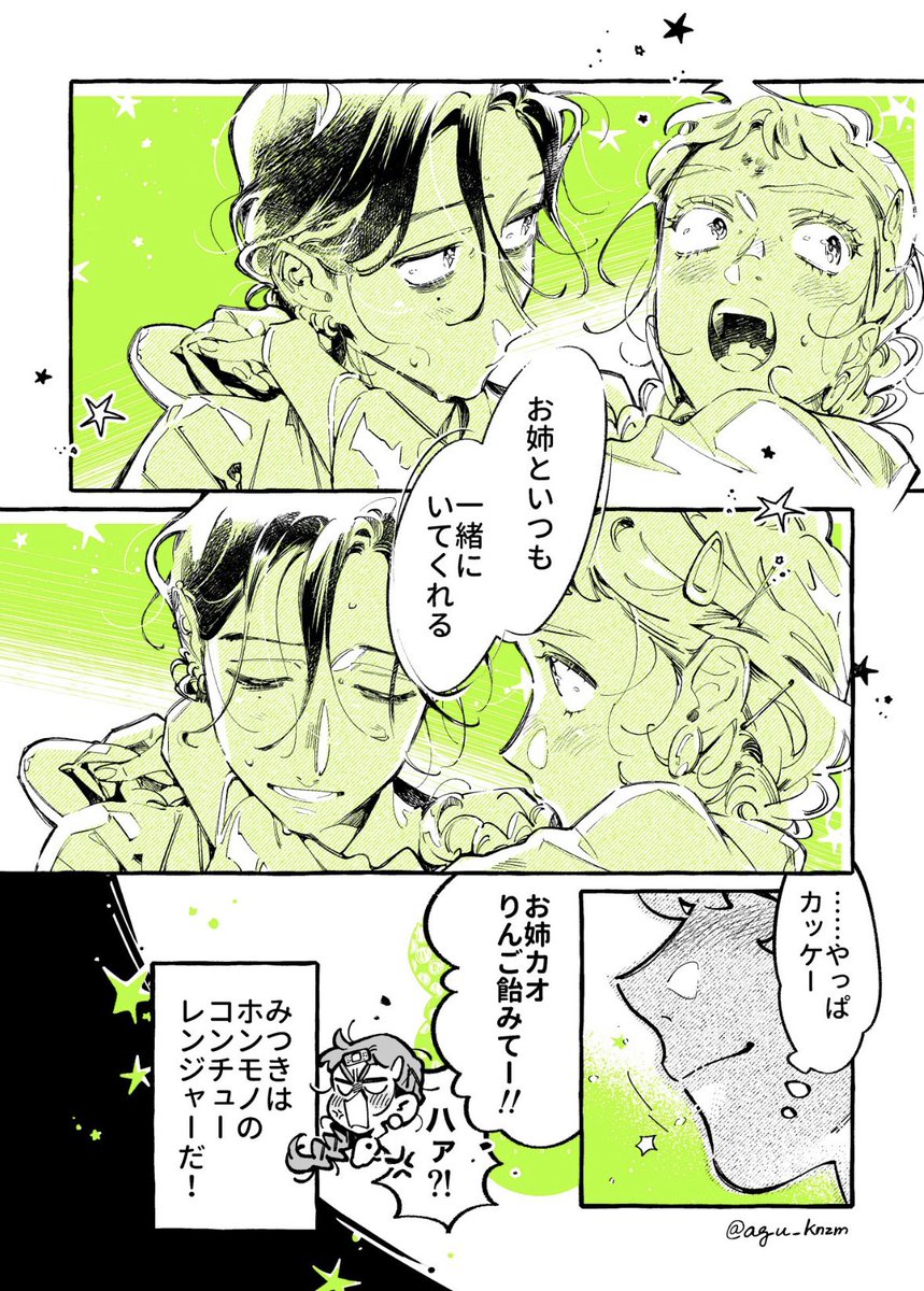 kyoruyeye's tweet photo. A BUTCH CARRYING HER FEMME 🥺 https://t.co/m3VberRFqx