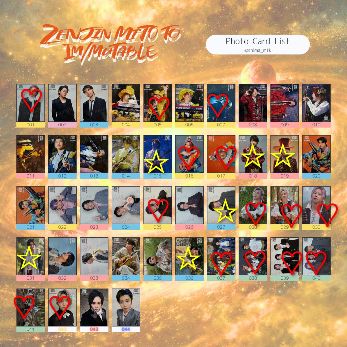 c0tw0's tweet photo. 【イミュータブルフォトカ交換　追記】

☆→譲
♡→求(藤澤単体優先)
よろしくお願いします！ https://t.co/3mt8kOlmi3