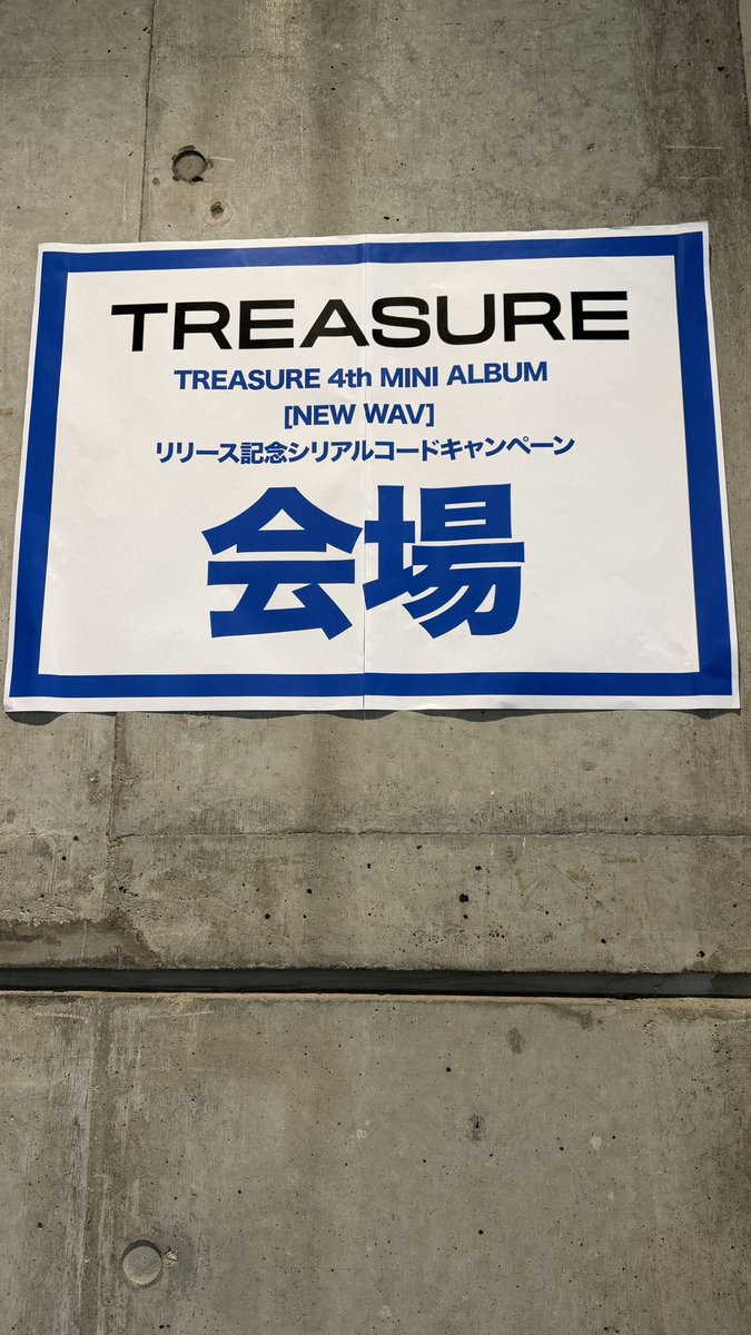 miipon12040624's tweet photo. 緊張して手汗が😓 https://t.co/weiSH17vcs
