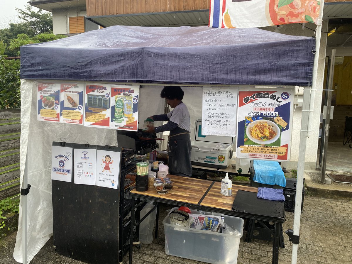 hidebo42's tweet photo. 今日はここで出店中😊 https://t.co/GB6LGJwKbB