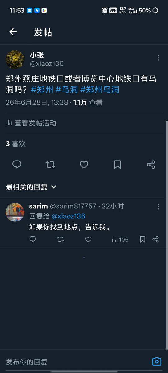 xiaoz136's tweet photo. 为啥只能看到一条评论啊，剩下三个呢？#郑州 #鸟洞  #gay https://t.co/3p2w0fjJ8T