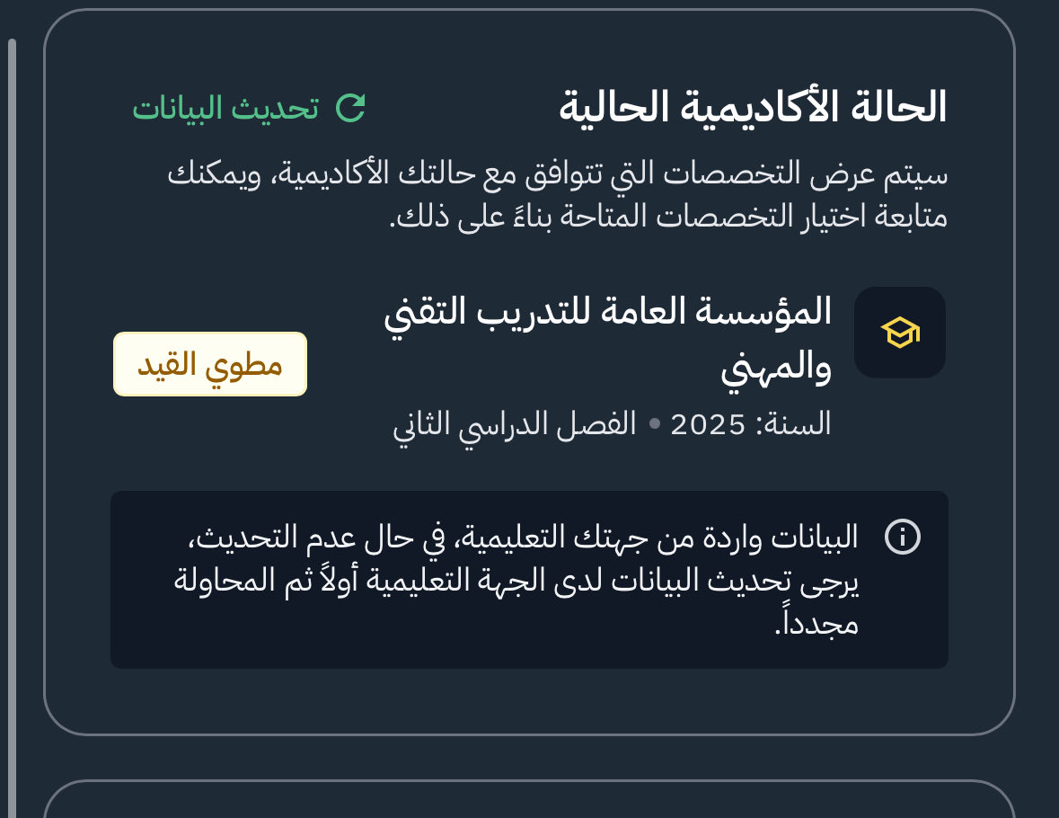 W7drp's tweet photo. @GD6422 طيب أنا مسويه طي قيد متى اقدر اقدم من جديد https://t.co/81Oat74TW1