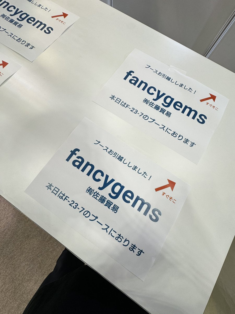 satotradingco's tweet photo. ブースが変更となりました😊
F23-7にお越しください🙇🏻‍♂️

▼東京ジュエリーフェス▼
7/3(金)〜7/5(日)
東京ビックサイト南展示棟 https://t.co/rermz5nqTX