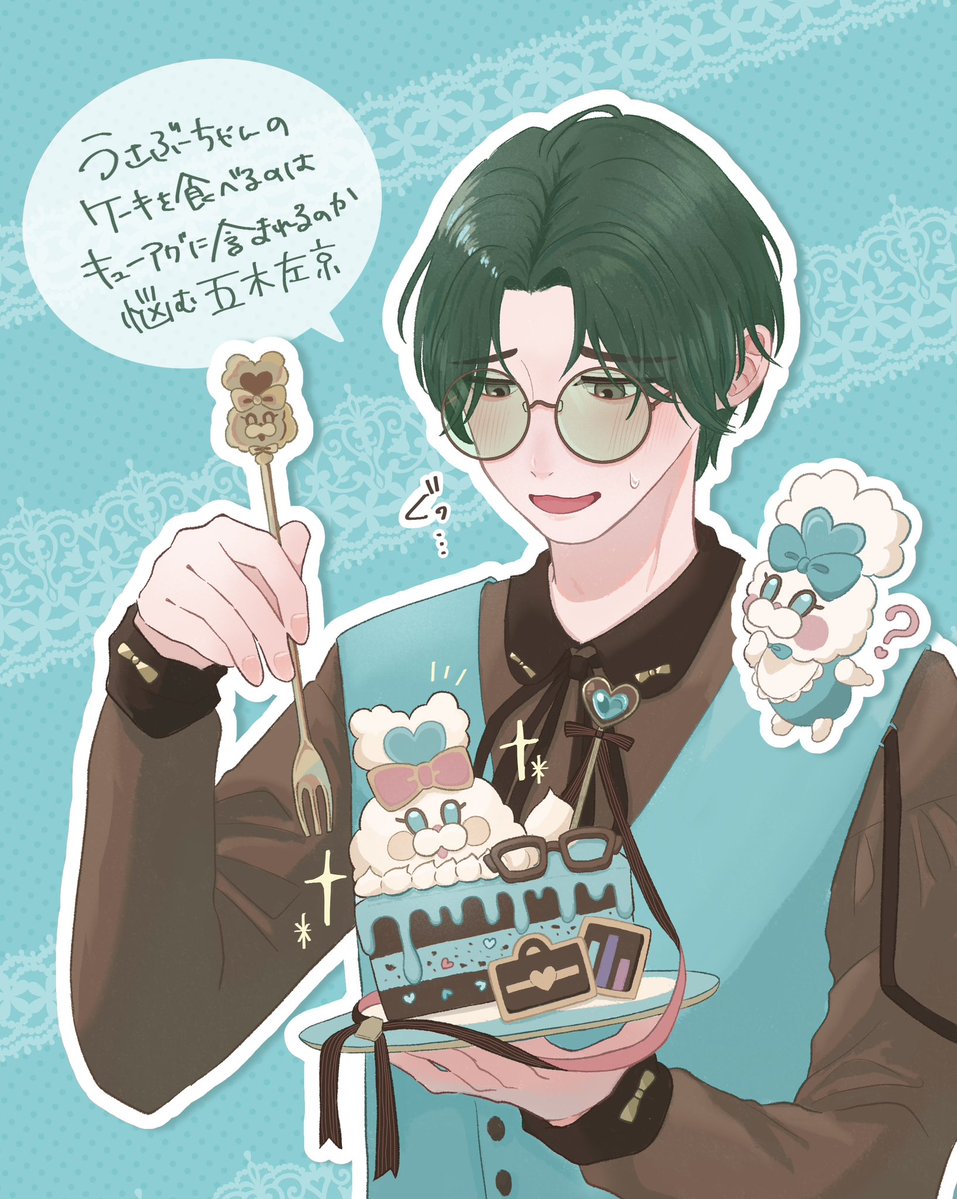 soup_oishii_v's tweet photo. #五木社内報
#五木MTG
スタイリングもケーキも可愛すぎる🍫🌱 https://t.co/gJfpOzYkTU